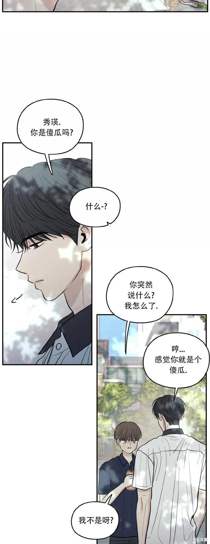 第46话 第47页