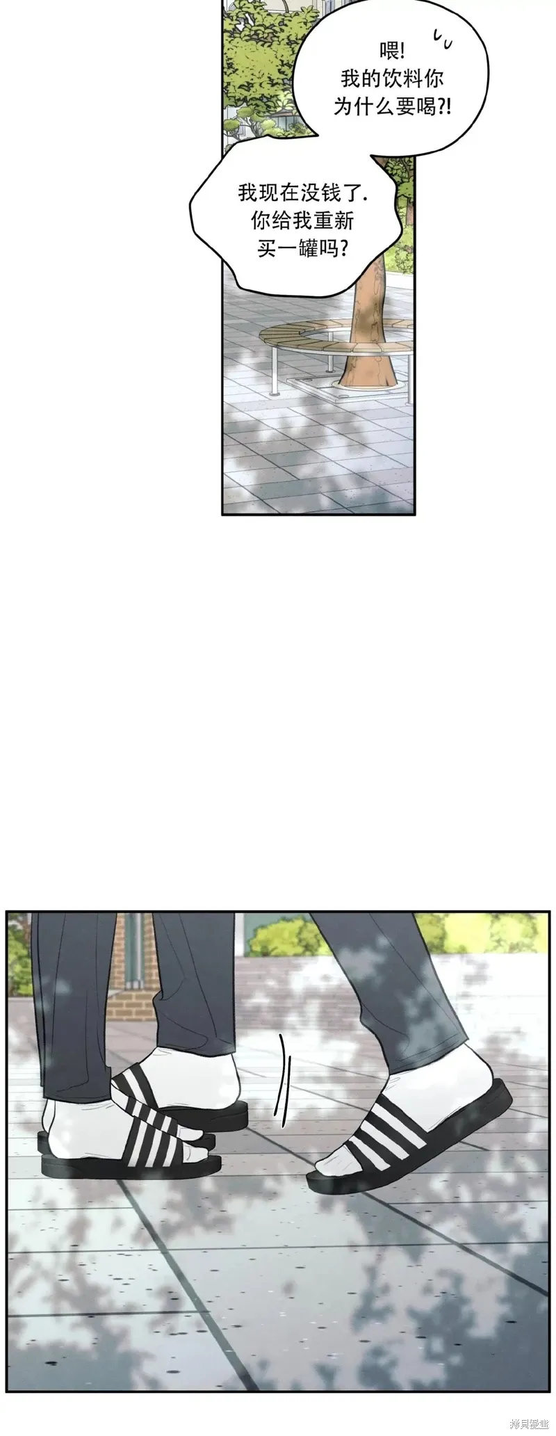 第46话 第50页
