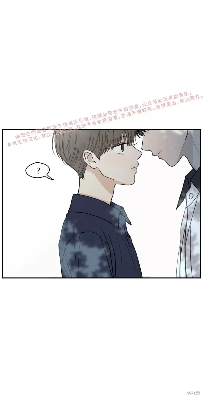 第46话 第51页
