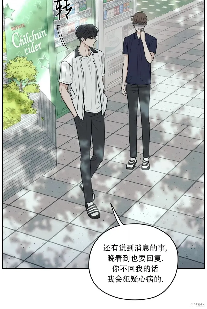 第46话 第55页