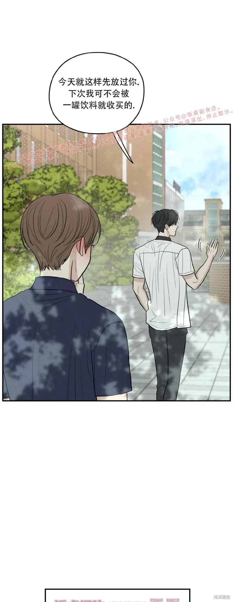 第46话 第56页