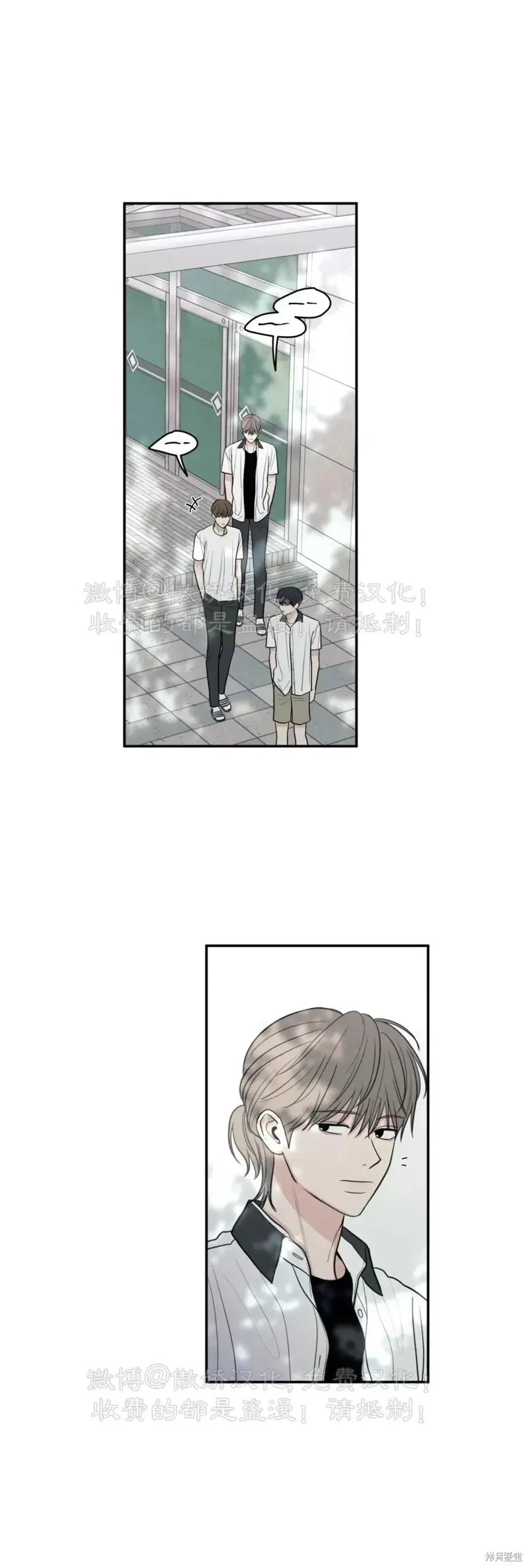 第47话 第1页