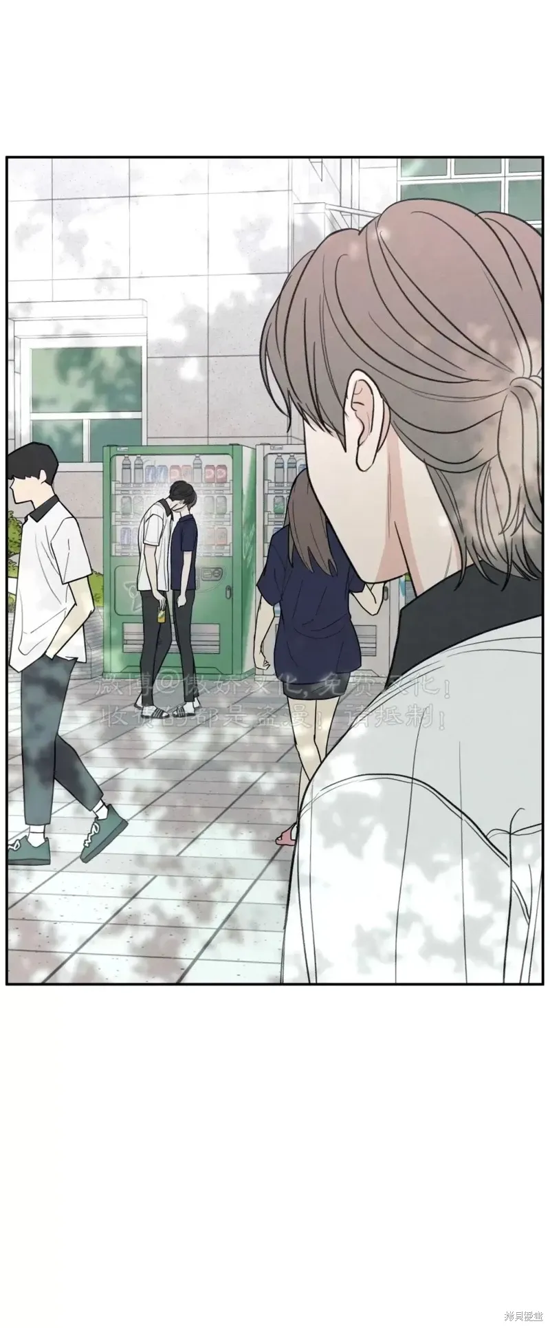 第47话 第2页