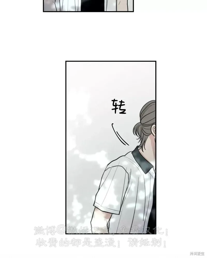 第47话 第6页