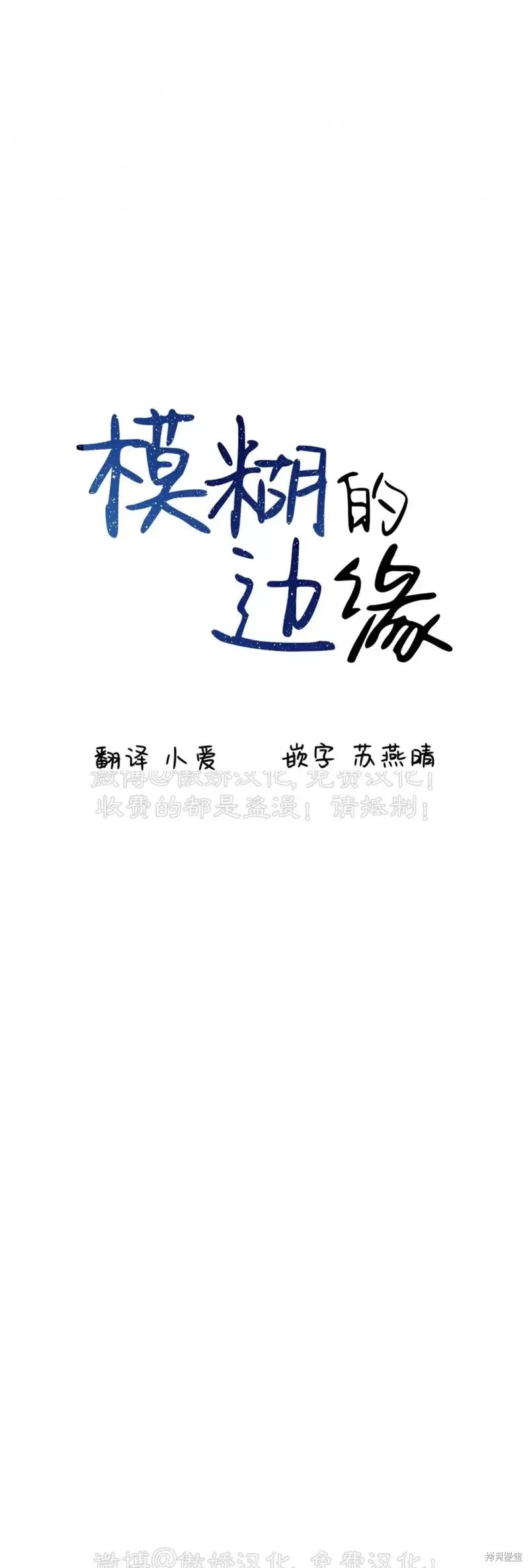 第47话 第7页