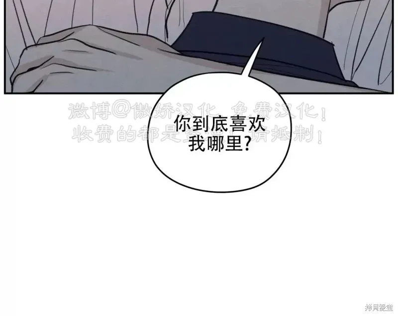 第47话 第18页