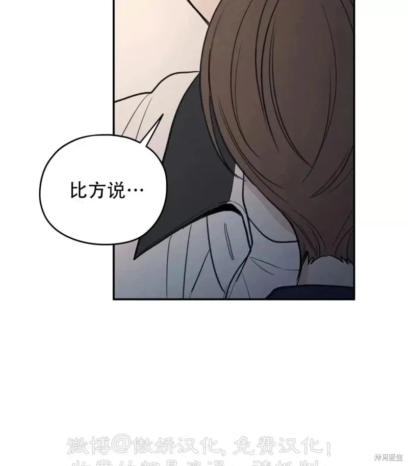 第47话 第20页
