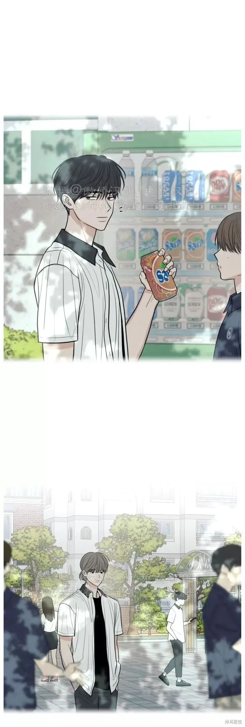 第47话 第21页