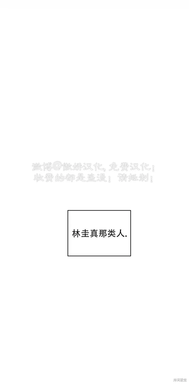 第47话 第22页