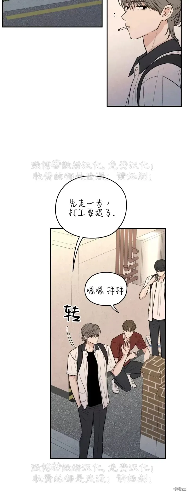 第47话 第26页