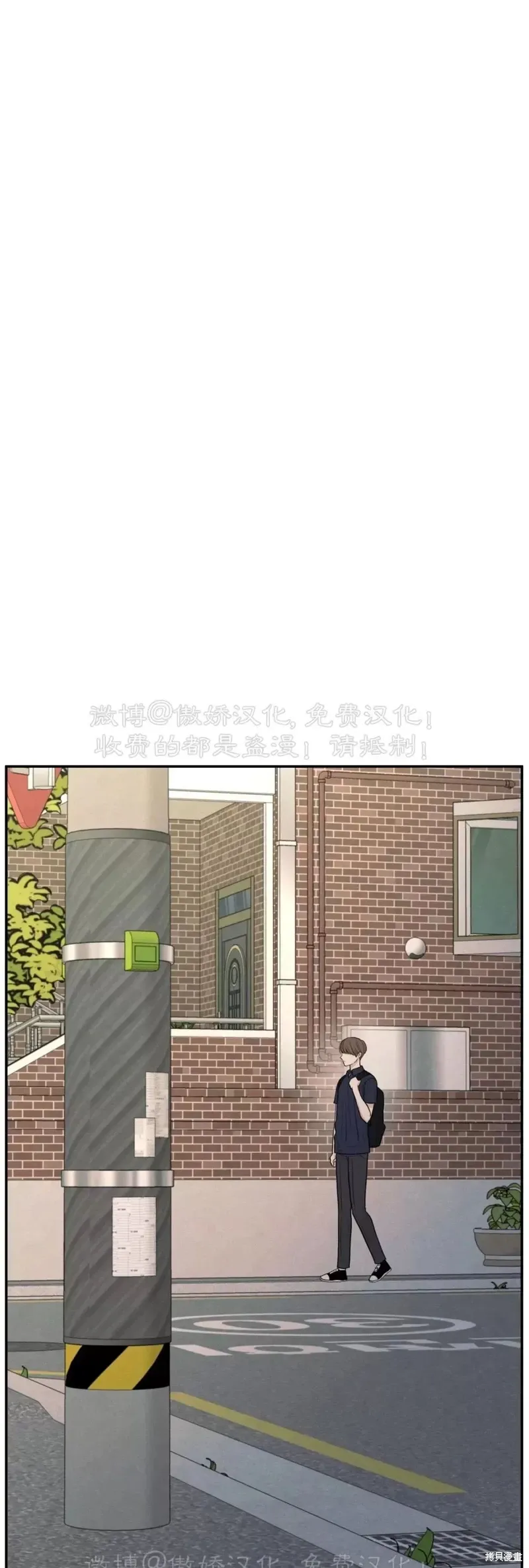第47话 第27页