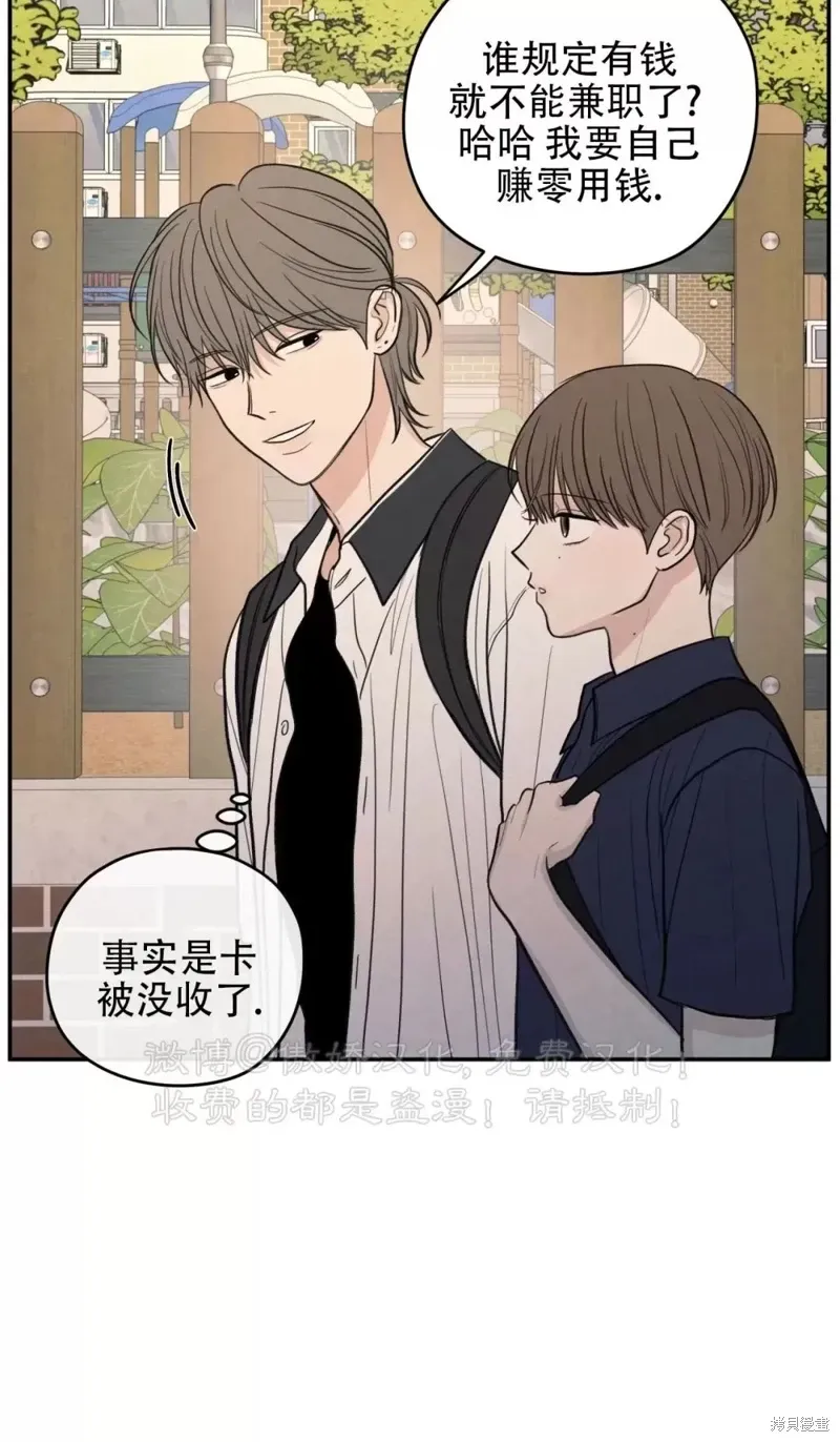 第47话 第32页
