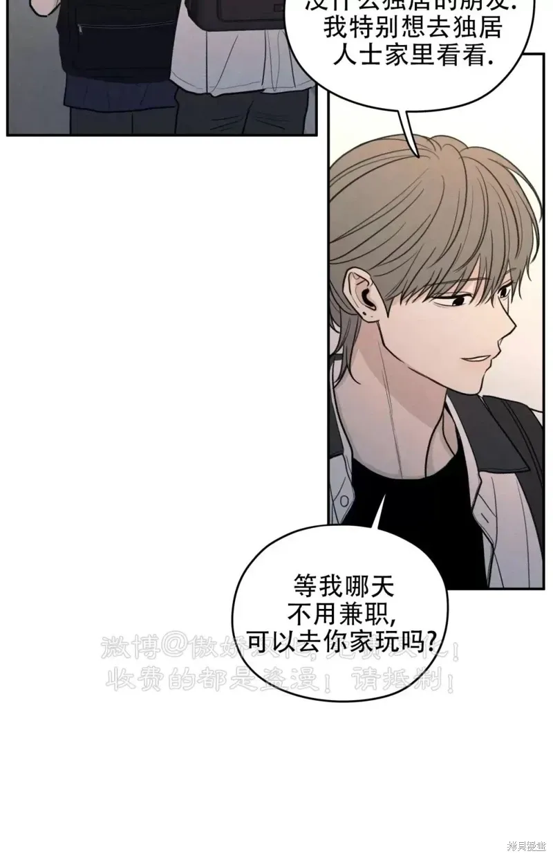第47话 第34页