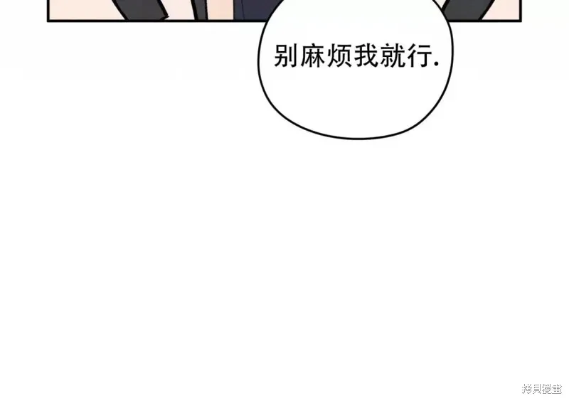 第47话 第36页