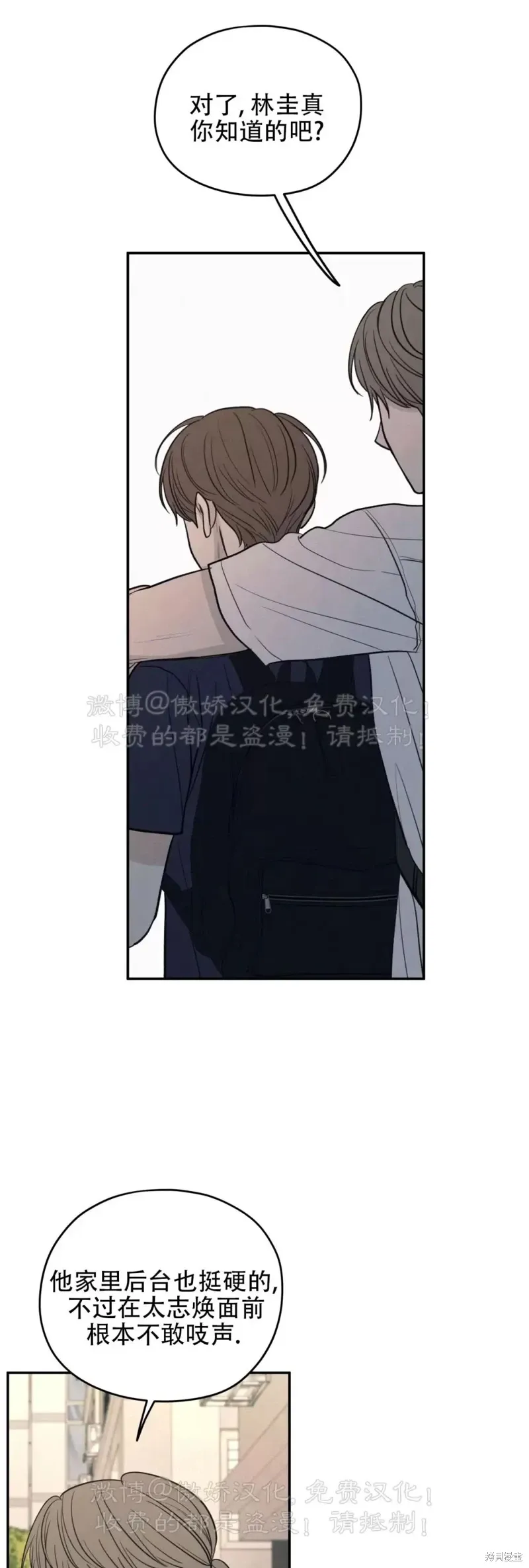 第47话 第39页