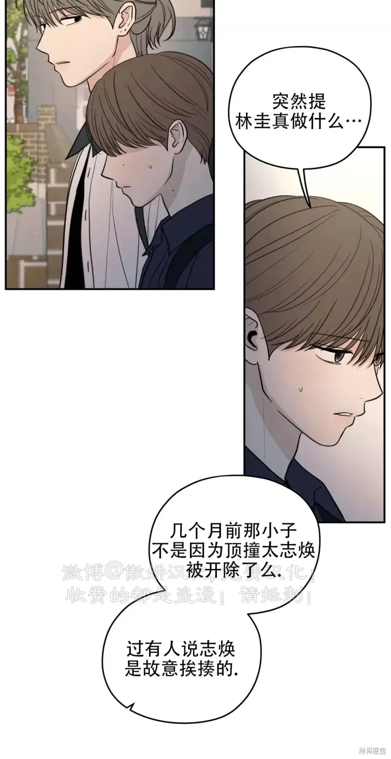 第47话 第40页
