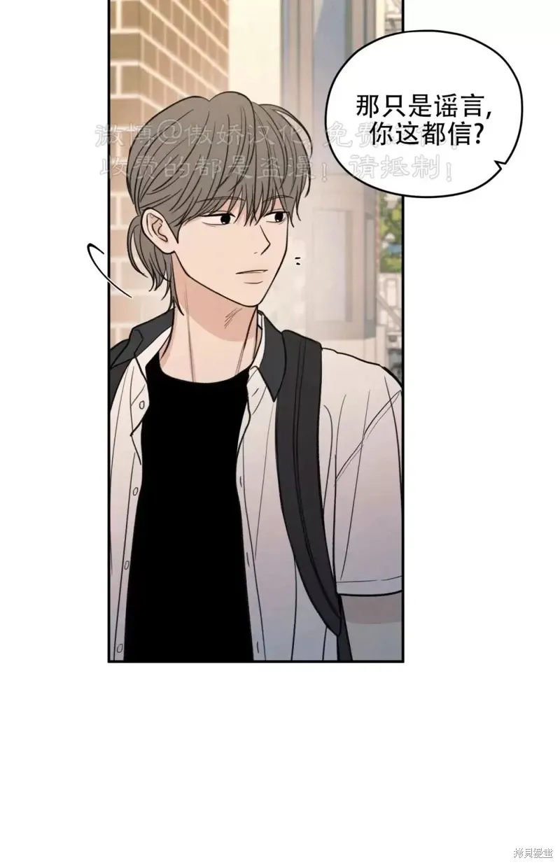 第47话 第46页