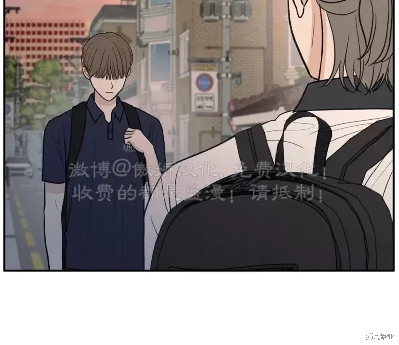 第47话 第48页
