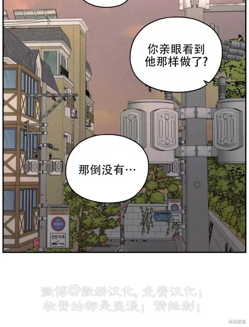 第47话 第50页