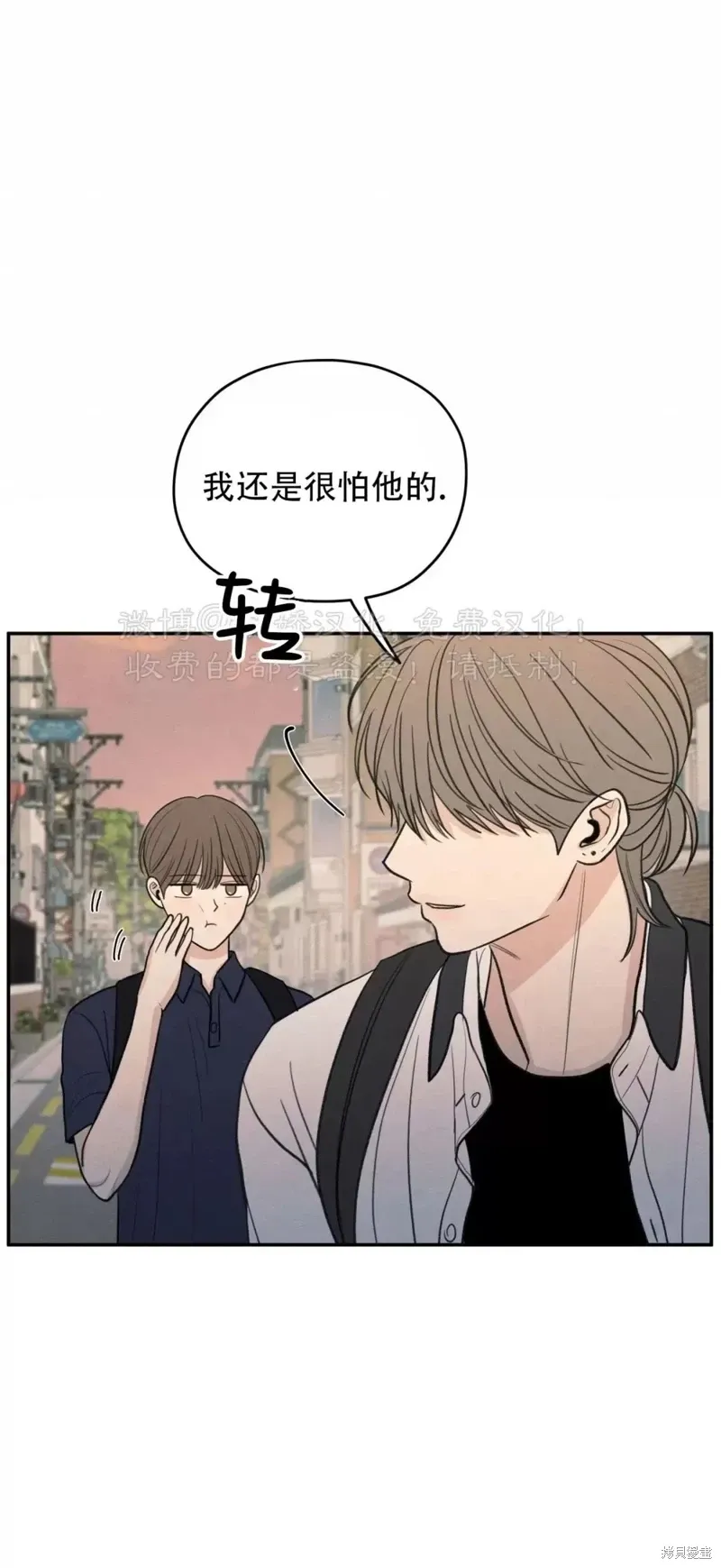 第47话 第56页