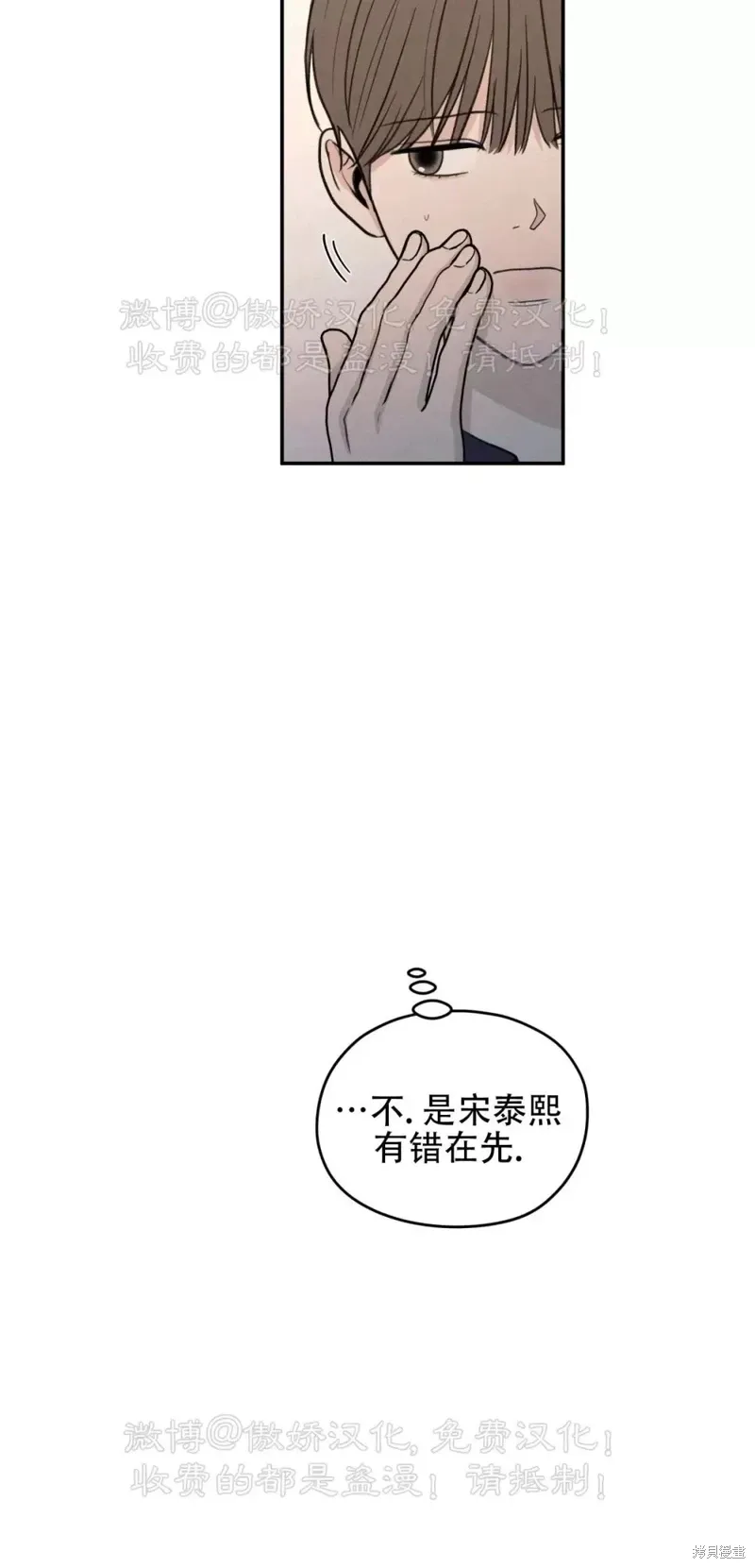 第47话 第58页