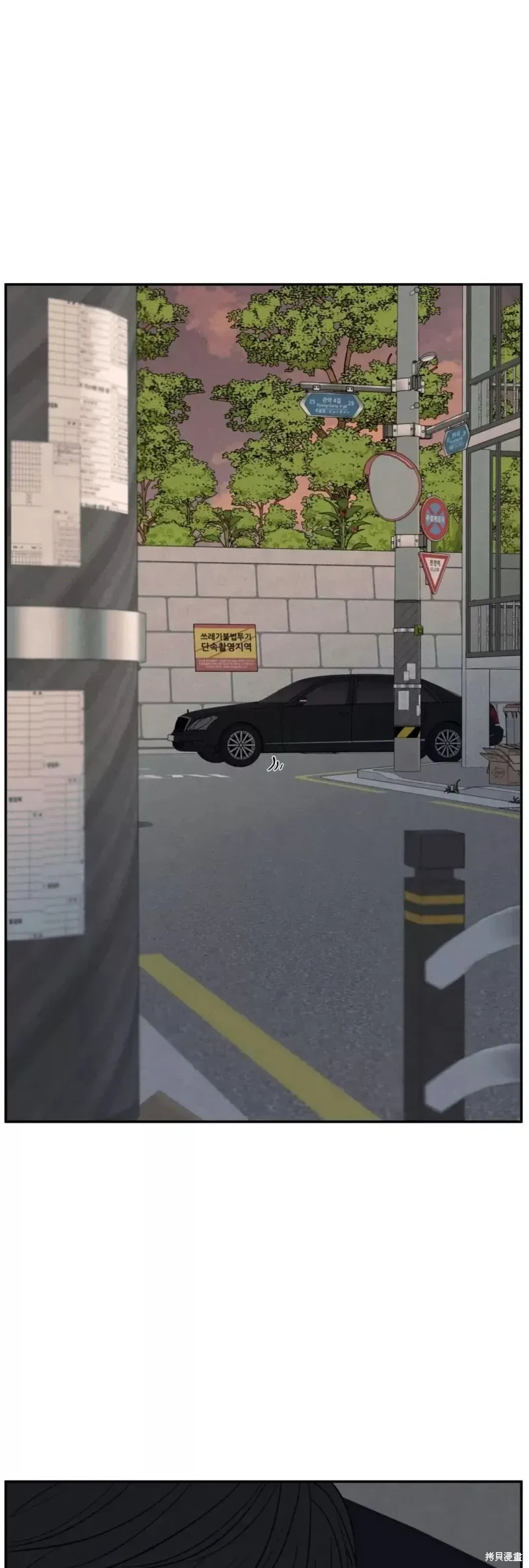 第47话 第59页