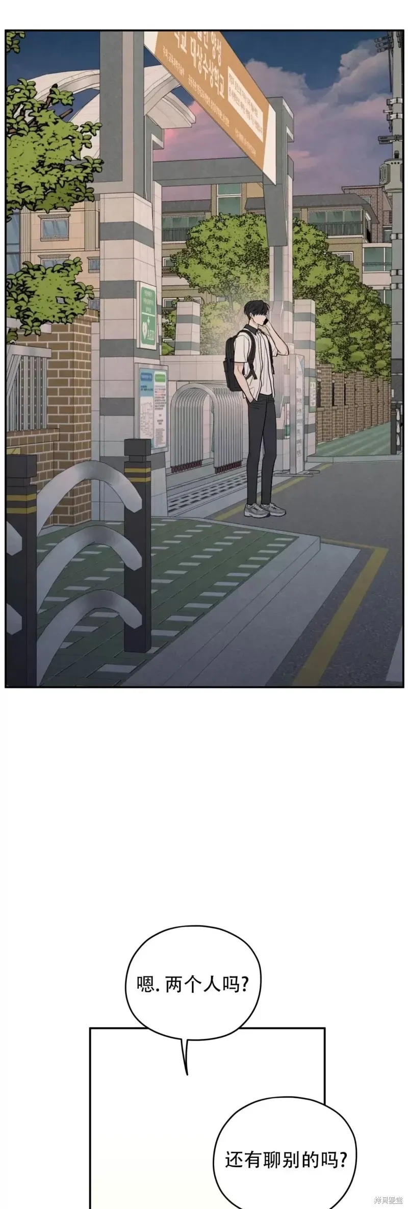 第47话 第63页