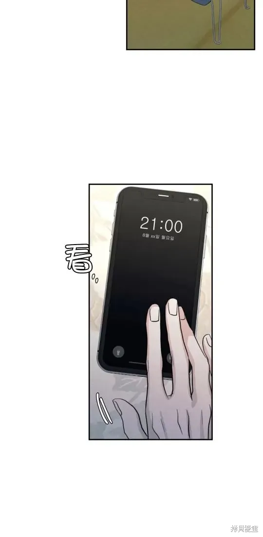 第48话 第2页