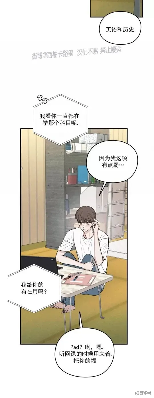 第48话 第4页