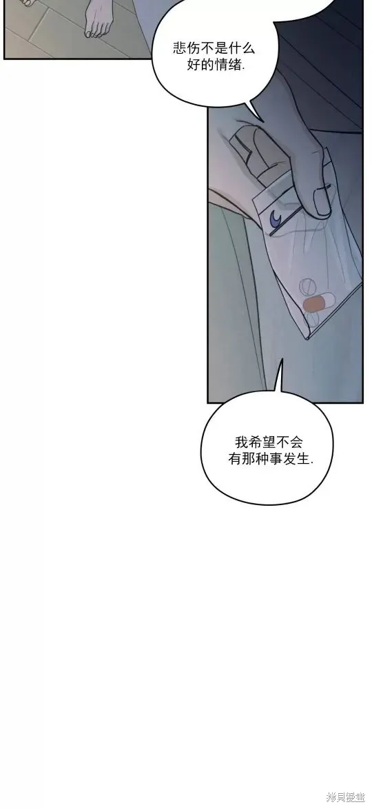 第48话 第8页