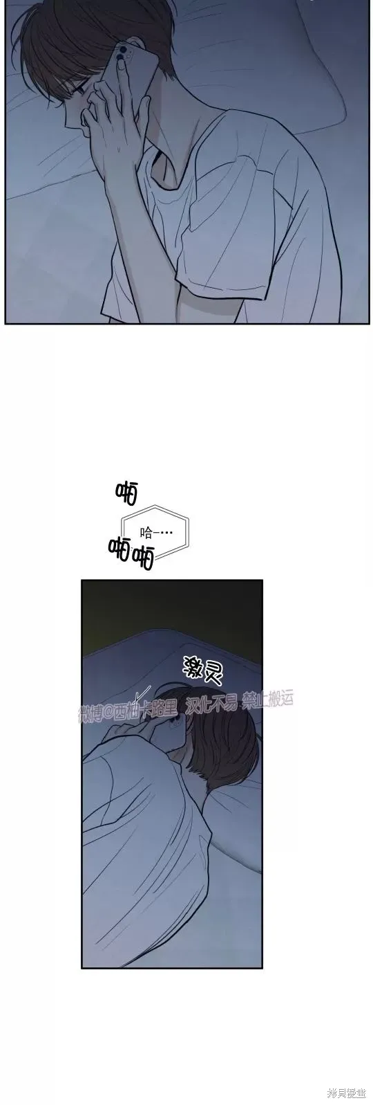 第48话 第18页