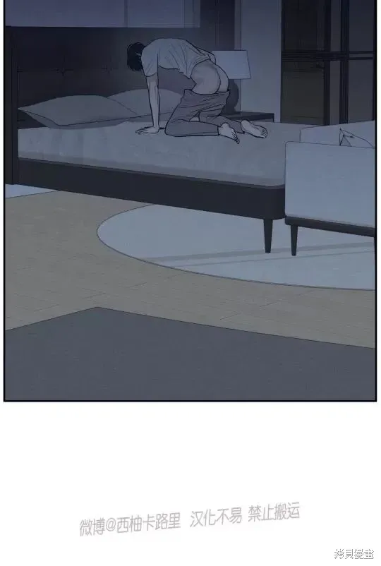 第48话 第20页