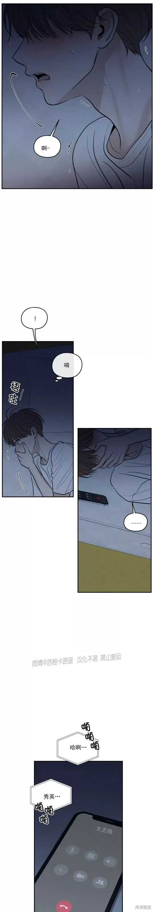 第48话 第27页