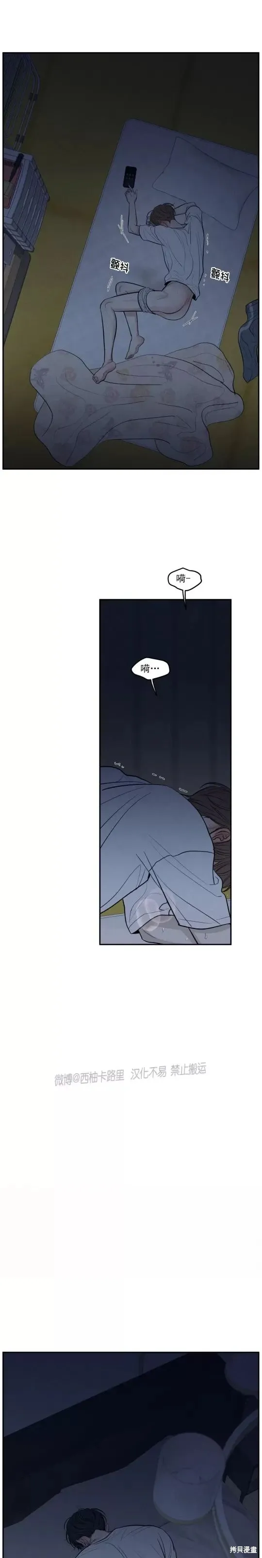 第48话 第33页