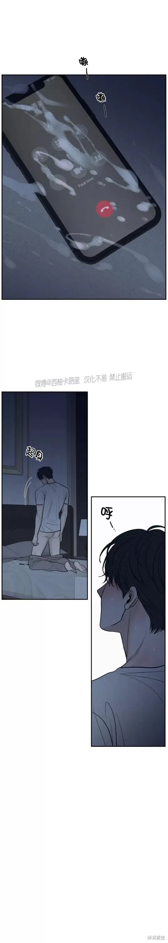 第48话 第35页