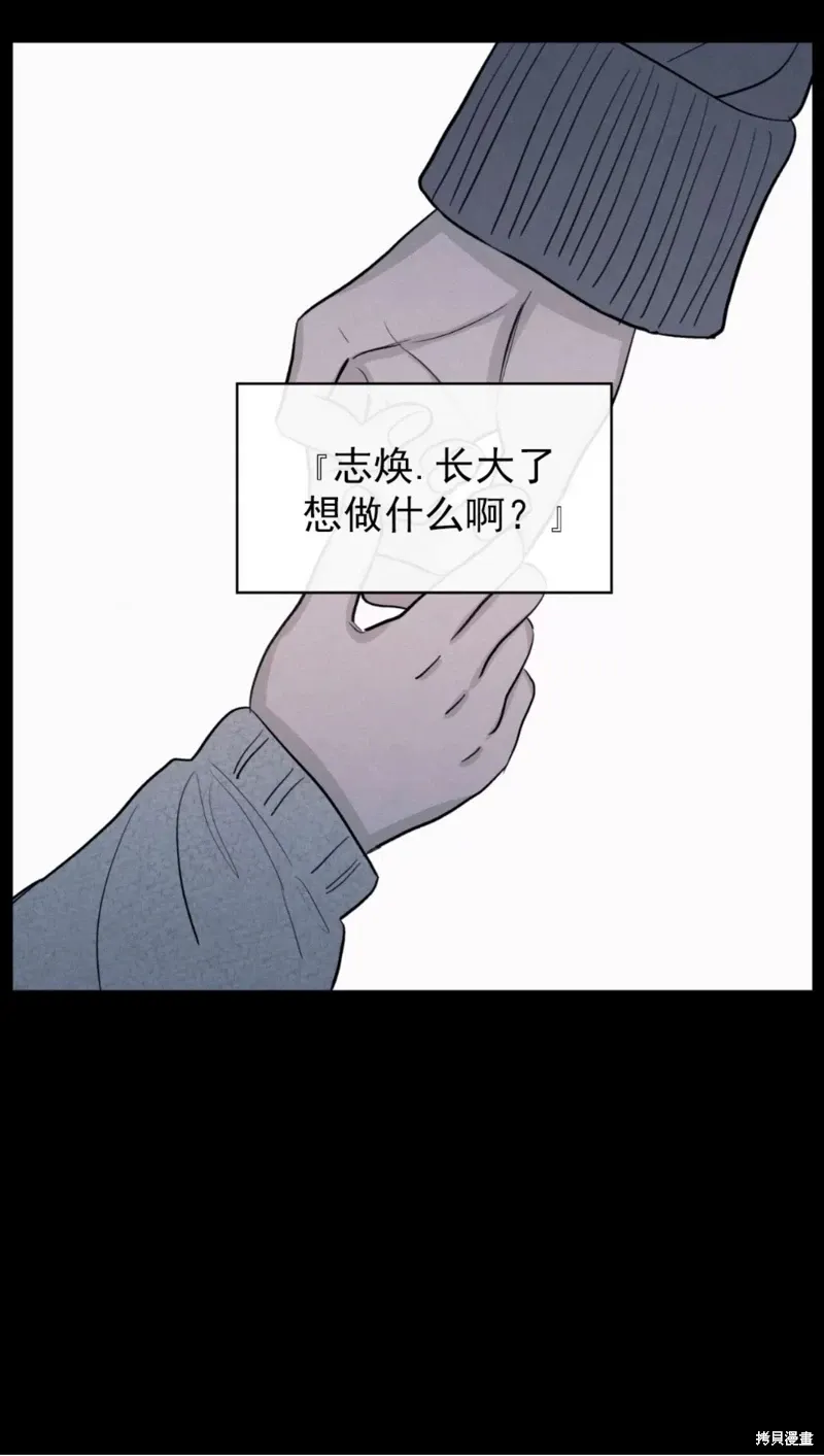 第49话 第1页