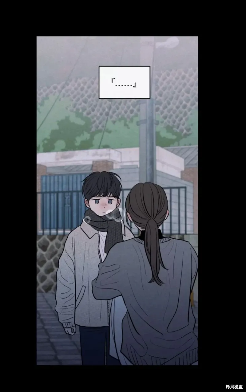 第49话 第3页