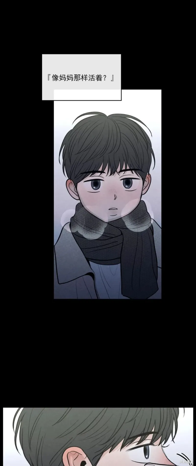 第49话 第4页