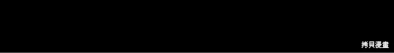 第49话 第7页
