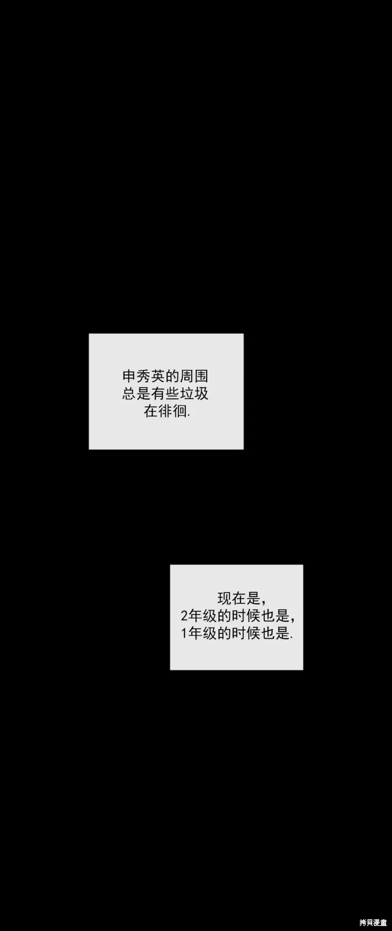 第49话 第10页