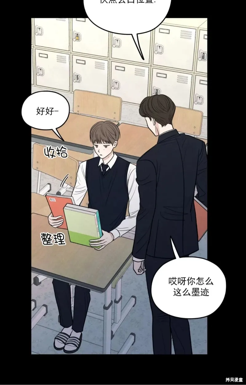 第49话 第13页