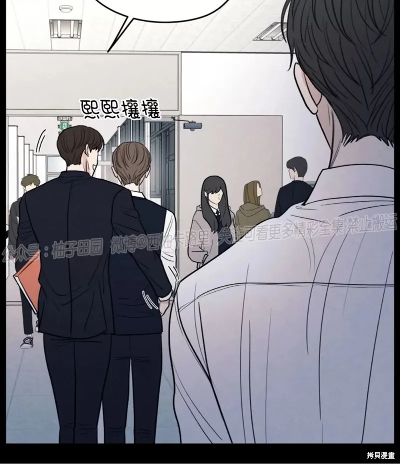 第49话 第16页