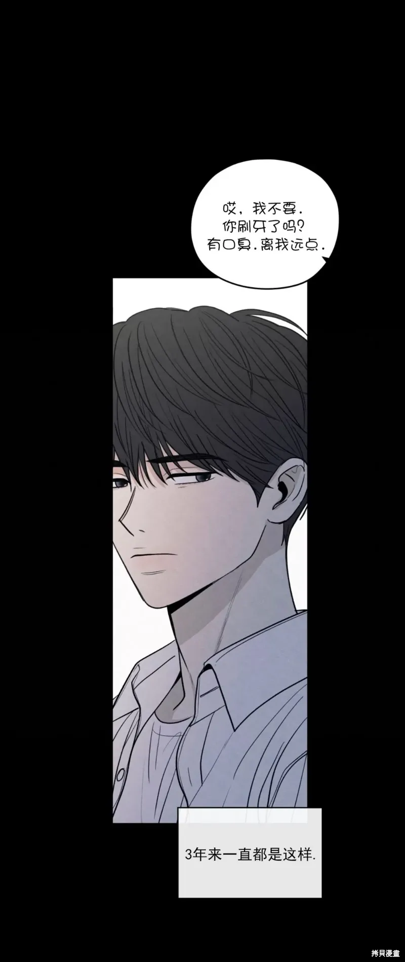 第49话 第17页