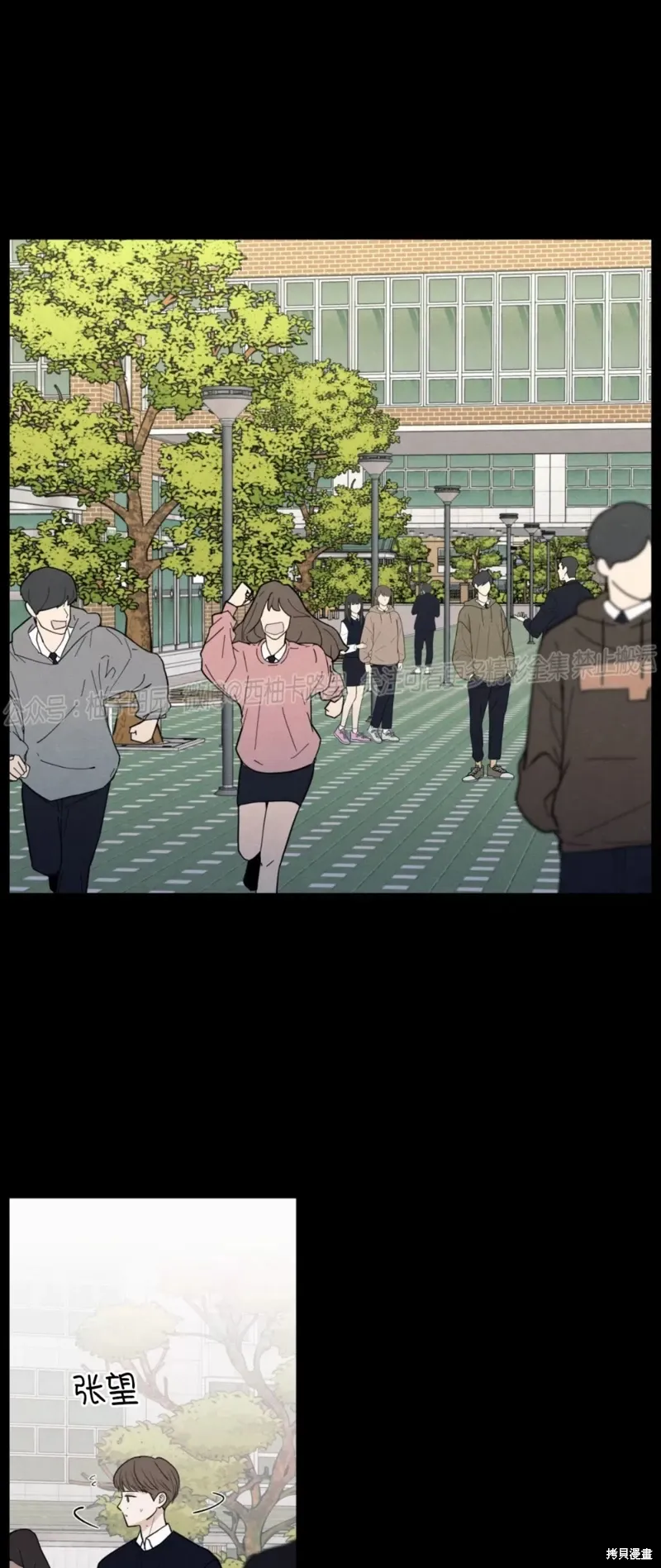 第49话 第19页