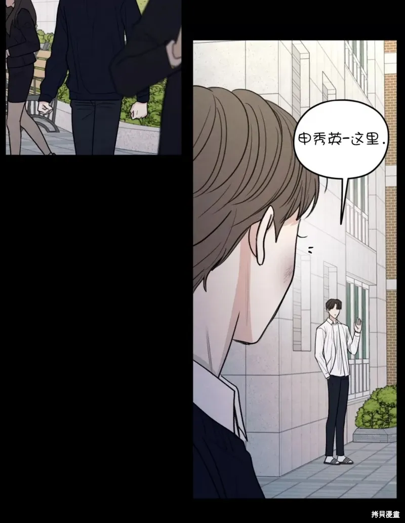 第49话 第20页