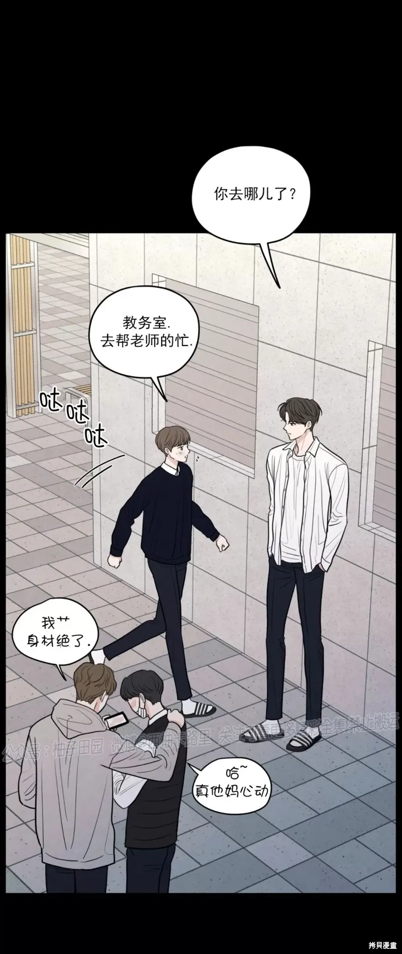 第49话 第21页