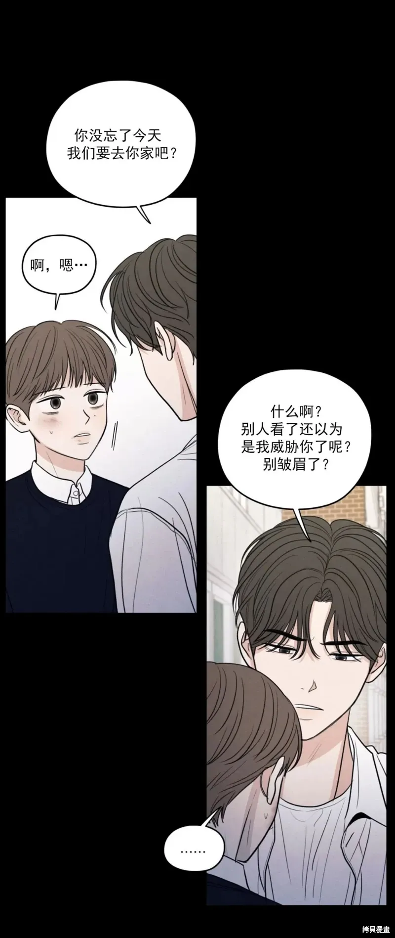 第49话 第23页
