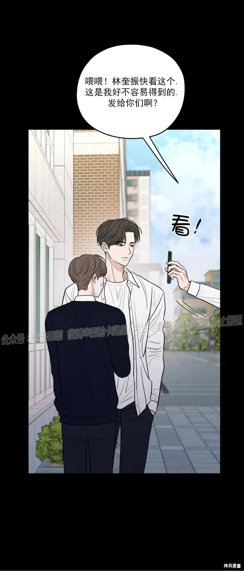第49话 第25页