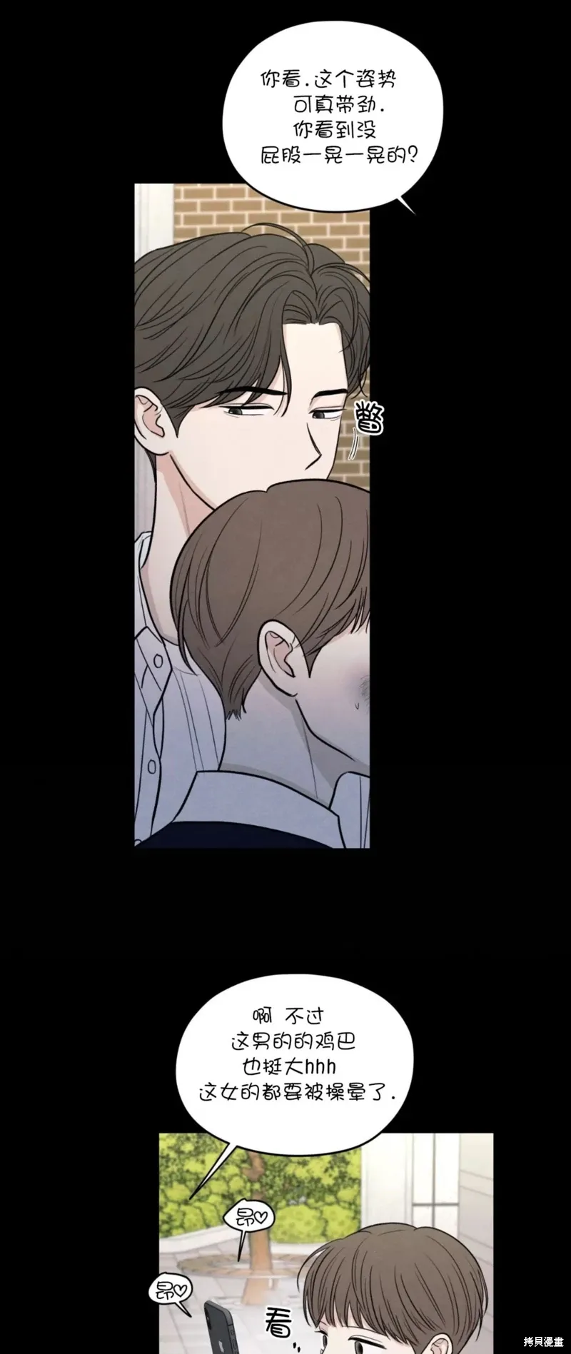 第49话 第26页