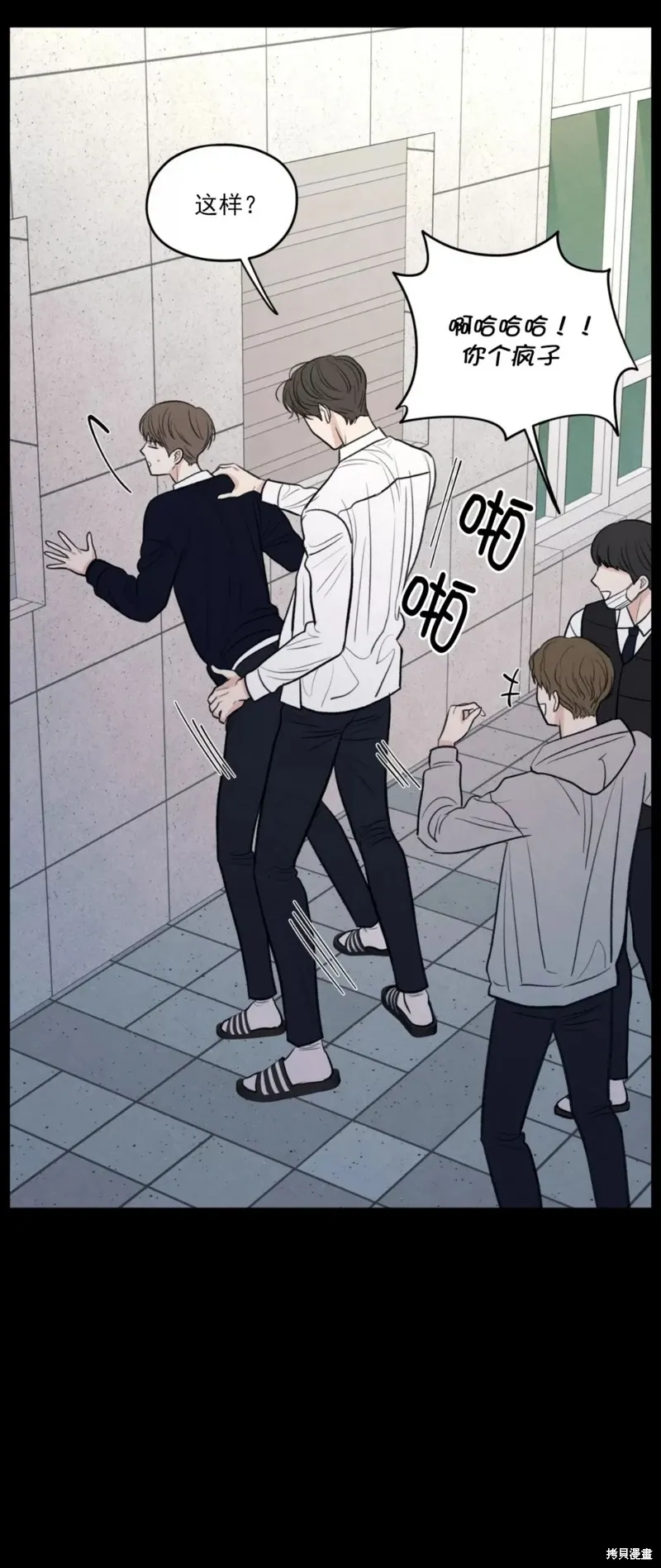 第49话 第29页